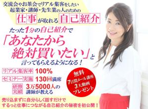 TOP55 (TOP55)さんのメルマガ登録者募集の「ランディングページ」のヘッダーデザインへの提案