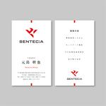 TYPOGRAPHIA (Typograph)さんの新規情報通信会社【(株)SENTECiA】の名刺デザインです。への提案