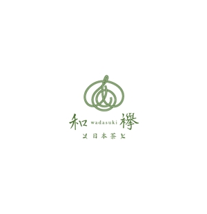 nakagami (nakagami3)さんの和の文化を発信する会社のロゴです。まずはお茶屋から。（商標登録なし）への提案