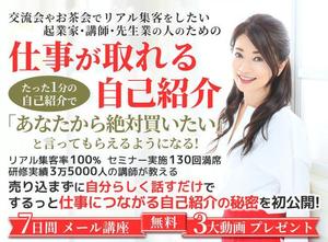 Buchi (Buchi)さんのメルマガ登録者募集の「ランディングページ」のヘッダーデザインへの提案
