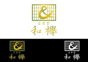 TRdesign (takaray)さんの和の文化を発信する会社のロゴです。まずはお茶屋から。（商標登録なし）への提案