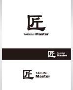 forever (Doing1248)さんのLOGO for 匠（TAKUMI） Masterへの提案