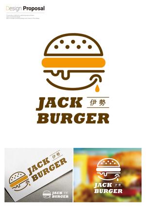 s-design (arawagusk)さんの国産肉100％のこだわりの手ごねハンバーグ専門店が開くハンバーガーショップのロゴデザインへの提案