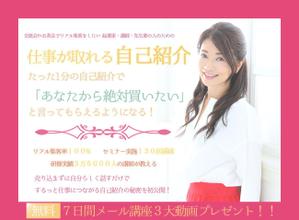 honeyeekom (honeyeekom)さんのメルマガ登録者募集の「ランディングページ」のヘッダーデザインへの提案