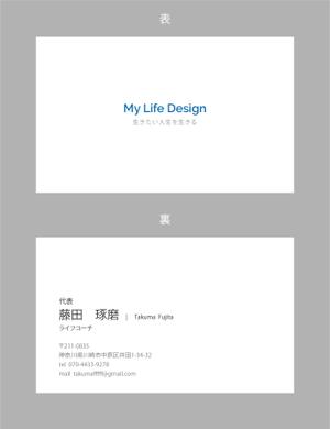 jpcclee (jpcclee)さんのライフコーチング事業「My Life Design」の名刺デザインへの提案
