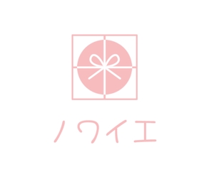 ぽんぽん (haruka322)さんの新規オープンの洋菓子店「ノワイエ」のロゴへの提案