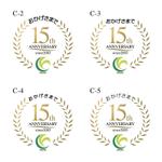 ロゴ研究所 (rogomaru)さんの15周年記念　介護老人保健施設フォレスタ藤枝のロゴへの提案