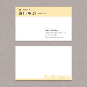 Doraneko358 (Doraneko1986)さんのライフコーチング事業「My Life Design」の名刺デザインへの提案