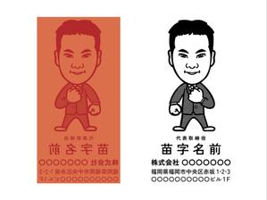 CLS design ()さんのお礼状のハガキを送る際に使用するスタンプデータの作成を依頼（住所入り）への提案