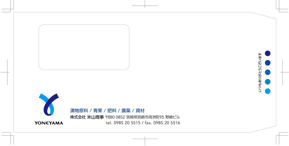 封筒デザインの作成（角2 長3窓付き）