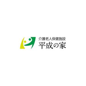 ttttmo (ttttmo)さんの介護老人保健施設のロゴ制作への提案