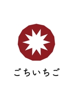 akikubot_nasgmopさんの信州産のイチゴ「ごちイチゴ」のロゴデザインをお願いします。への提案