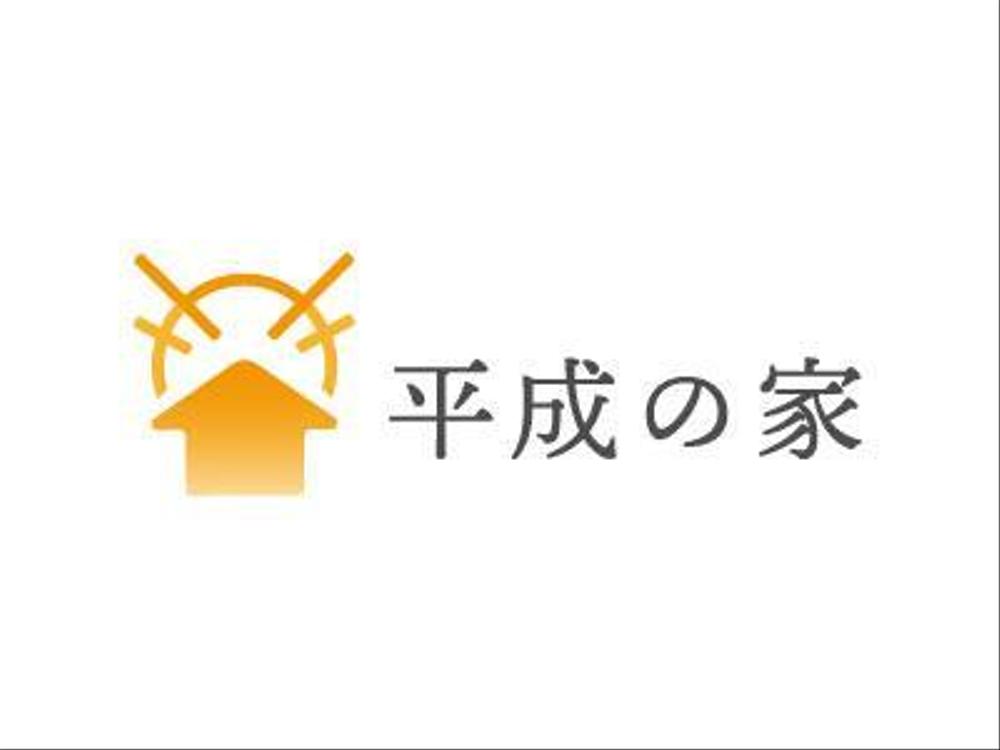 介護老人保健施設のロゴ制作