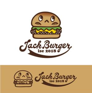 泉川美香 (izu_mikan)さんの国産肉100％のこだわりの手ごねハンバーグ専門店が開くハンバーガーショップのロゴデザインへの提案
