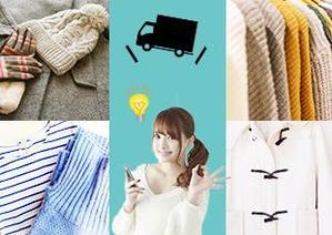 まほら (mahora18)さんの宅配クリーニング「Blaundry」楽天セール用のバナーへの提案