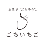 udn_oishiiさんの信州産のイチゴ「ごちイチゴ」のロゴデザインをお願いします。への提案