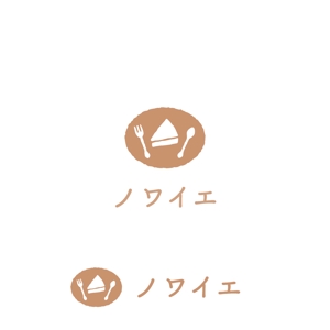marutsuki (marutsuki)さんの新規オープンの洋菓子店「ノワイエ」のロゴへの提案