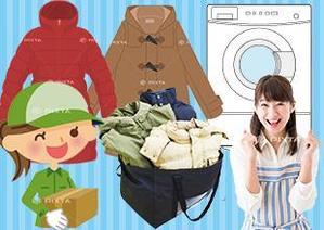tatehama (tatehama)さんの宅配クリーニング「Blaundry」楽天セール用のバナーへの提案