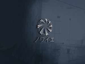 ukokkei (ukokkei)さんの新規オープンの洋菓子店「ノワイエ」のロゴへの提案