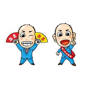 pe_co (pe_co)さんのパチンコ店　店長様のイラストを作成してもらいたいです。への提案