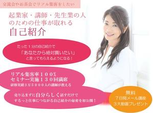 あるい (arui_0525)さんのメルマガ登録者募集の「ランディングページ」のヘッダーデザインへの提案