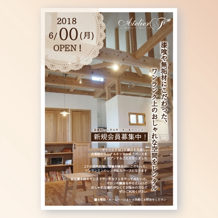 kotoritamago design (kotoritamago)さんのレンタルキッチン、スペースのオープンのご案内のデザインへの提案
