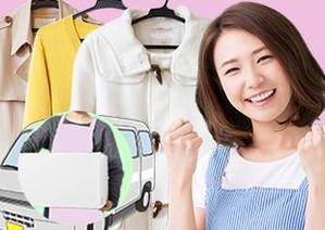 TOP55 (TOP55)さんの宅配クリーニング「Blaundry」楽天セール用のバナーへの提案