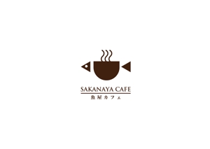 AliCE  Design (yoshimoto170531)さんの窓が多く外からの光がたっぷりカフェ「魚屋カフェ」のロゴ　作ってください！への提案