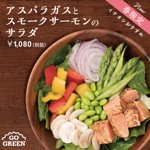 tomokano (tomokano)さんのサラダ専門店の春限定サラダのＰＯＰへの提案