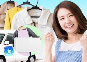 TOP55 (TOP55)さんの宅配クリーニング「Blaundry」楽天セール用のバナーへの提案