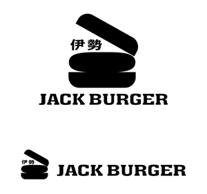 MacMagicianさんの国産肉100％のこだわりの手ごねハンバーグ専門店が開くハンバーガーショップのロゴデザインへの提案
