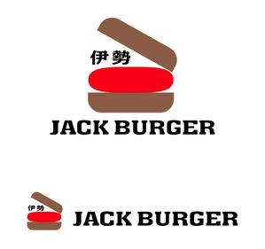 MacMagicianさんの国産肉100％のこだわりの手ごねハンバーグ専門店が開くハンバーガーショップのロゴデザインへの提案