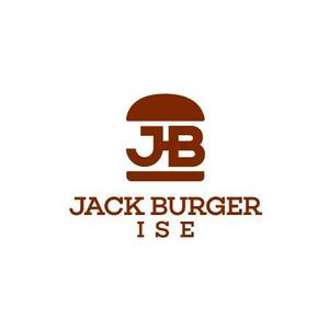 Mac-ker (mac-ker)さんの国産肉100％のこだわりの手ごねハンバーグ専門店が開くハンバーガーショップのロゴデザインへの提案