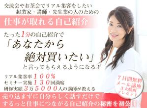 muncent (muncent)さんのメルマガ登録者募集の「ランディングページ」のヘッダーデザインへの提案