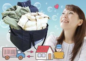 quill-mari (quill-mari)さんの宅配クリーニング「Blaundry」楽天セール用のバナーへの提案