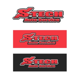 serve2000 (serve2000)さんの「S-TECH Auto Service」のロゴ作成への提案