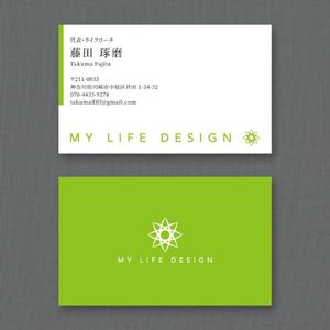 tarax ()さんのライフコーチング事業「My Life Design」の名刺デザインへの提案