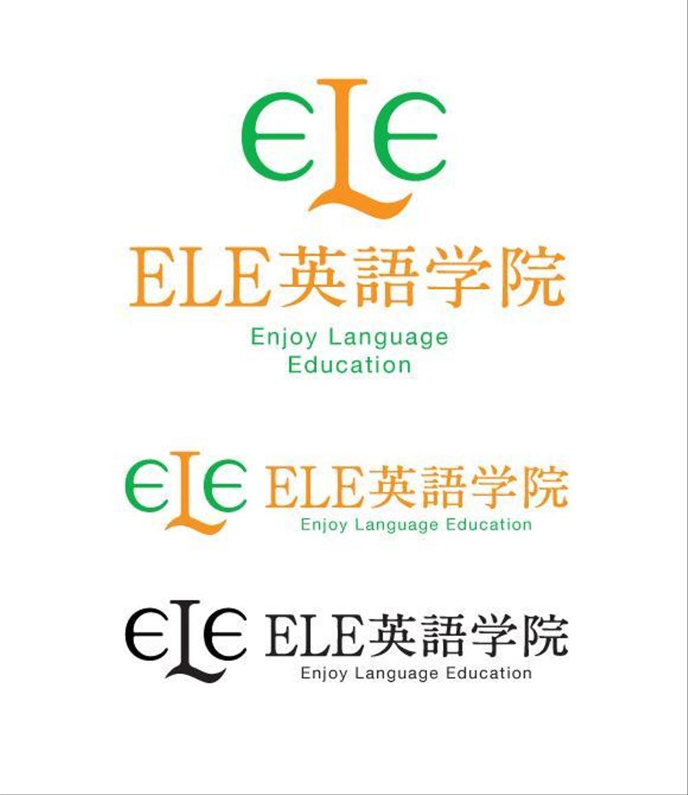 ele_logo.jpg