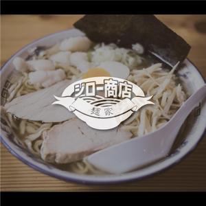 hiradate (hiradate)さんの新規開店ラーメン店のロゴへの提案