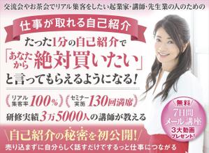 magic kiwi (magic_kiwi)さんのメルマガ登録者募集の「ランディングページ」のヘッダーデザインへの提案