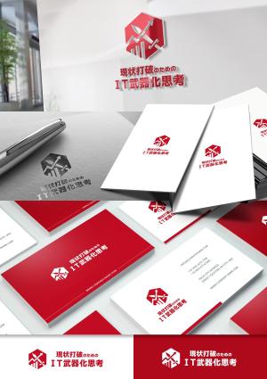 chiaro (chiaro)さんの「現状打破のための『ＩＴ武器化思考』」を表現するロゴへの提案