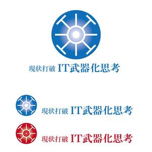 Y-Seto(freekick) (freekick)さんの「現状打破のための『ＩＴ武器化思考』」を表現するロゴへの提案