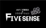 c-k-a-r-d-h (c-k-a-r-d-h)さんのボディケアのお店、おがくず酵素浴&リラクゼーション FIVE SENSEのロゴへの提案
