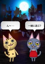 株式会社ゴーゴー・エンタープライズ (gogo_enterprise)さんの猫のキャラクターデザインと背景（SNSアプリ用）への提案