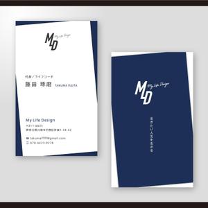 和田淳志 (Oka_Surfer)さんのライフコーチング事業「My Life Design」の名刺デザインへの提案