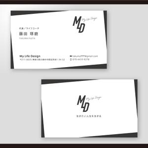 和田淳志 (Oka_Surfer)さんのライフコーチング事業「My Life Design」の名刺デザインへの提案