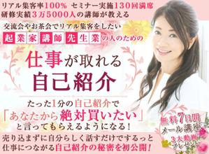 luck5さんのメルマガ登録者募集の「ランディングページ」のヘッダーデザインへの提案
