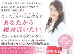 ultimasystem (ultimasystem)さんのメルマガ登録者募集の「ランディングページ」のヘッダーデザインへの提案