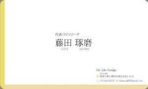 竹内厚樹 (atsuki1130)さんのライフコーチング事業「My Life Design」の名刺デザインへの提案