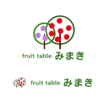 MacMagicianさんの果樹園「fruit table みまき」のロゴへの提案
